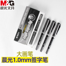 ��MG�����ԱʼӴֱʺ�ɫӲ������1.0mm��ǩ�ֱ�0.7mm���Ա�����