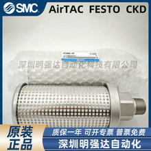 SMCԭ�b��ƿ�C�߉�����VCHN/VCHNF3-06 3-10 4-10 4-12 4-14