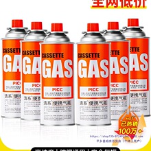 ��ʽ�t��ޱ�yʽú��С��ͨ�ö�����˹���Ś�ƿҺ��ȼ����w