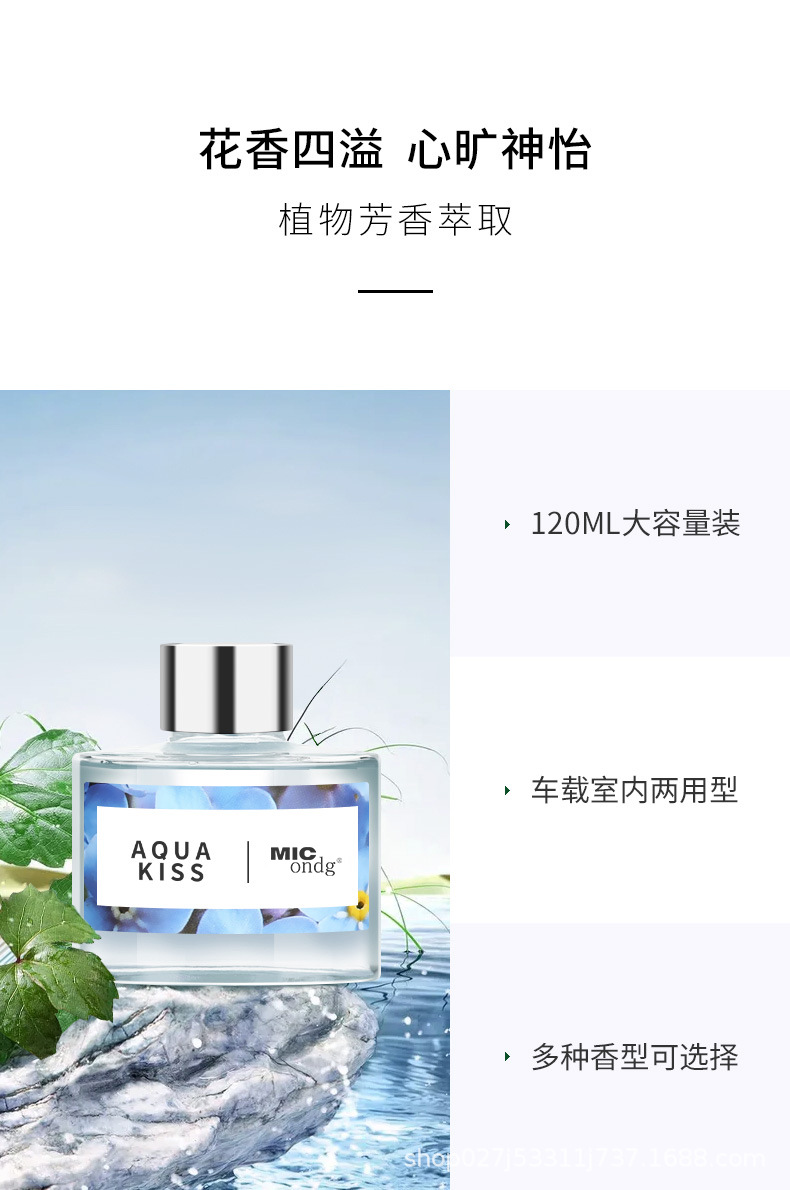 Korean Car Air Freshener Tropical Red Fruit Grape Scent Mic Car Ornament Rattan Air Freshener Perfume Essential Oil Dropshipping
