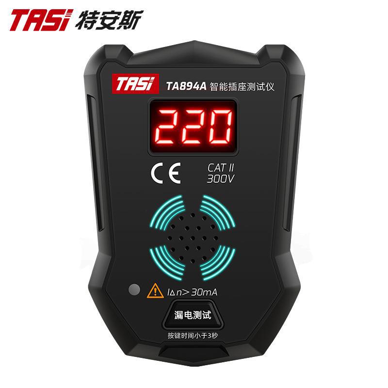 特安斯语音播报验电器插座测试仪 多功能电源极性地线 相位检测仪