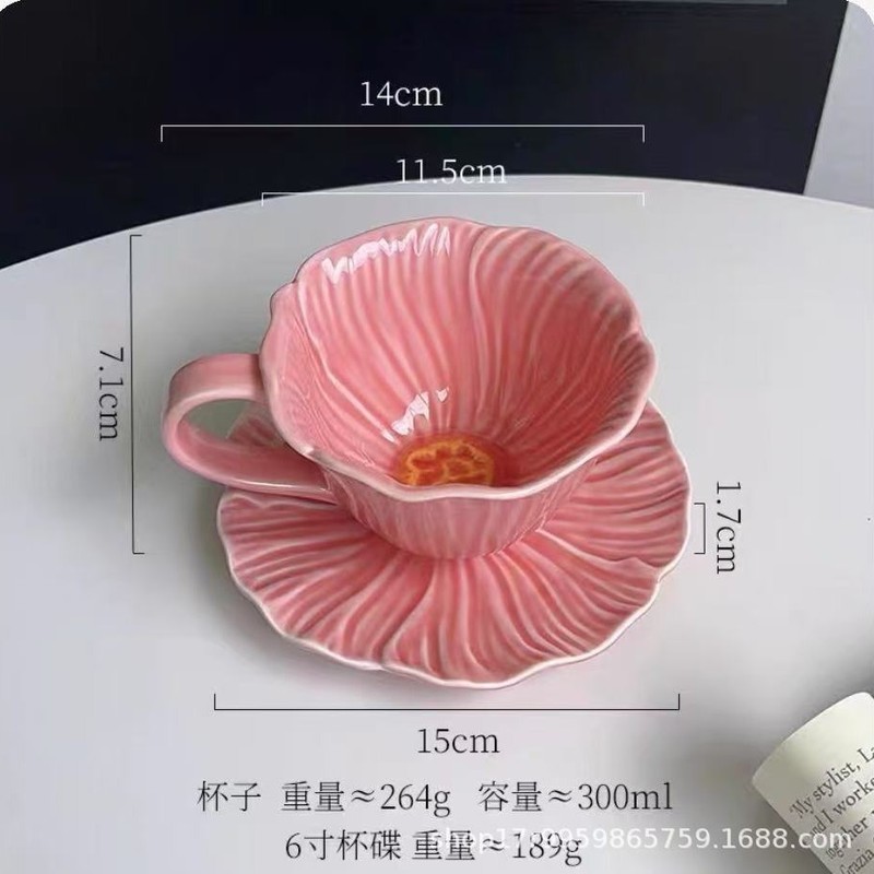 特别好看的咖啡杯子设计感小众女士高颜值拿铁杯绝美咖啡杯碟套装|undefined