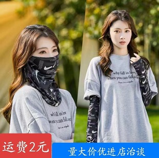 Sunscreen Mask Women's Full Face Neck Protection Ice Silk Veil Men's Anti-UV Face Protection Outdoor Bike Mask Summer Thin