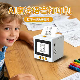 跨境语音打印机带屏幕儿童AI智能热敏打印机蓝牙WiFi生成图片玩具