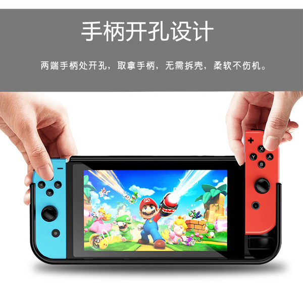 Suitable for Nintendo Switch OLED protective cover TPU Switch OLED…