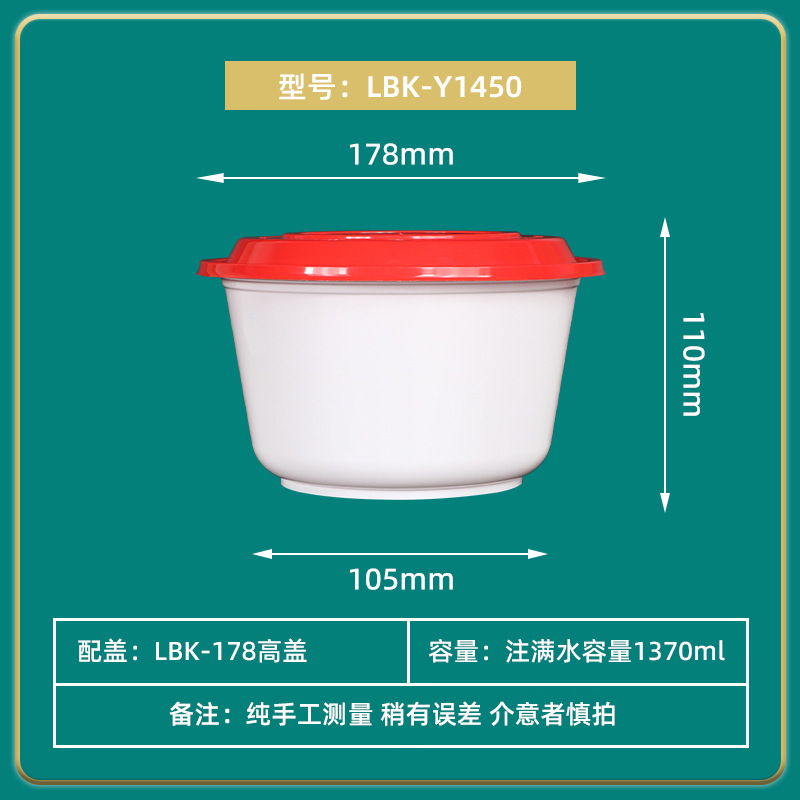 Lv Baokang caja de comidas desechable con cubierta