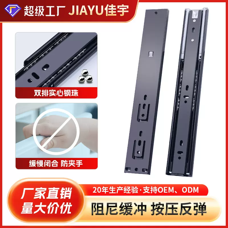批发加厚缓冲阻尼抽屉滑轨橱柜衣柜导轨三节静音抽屉轨道钢珠滑轨