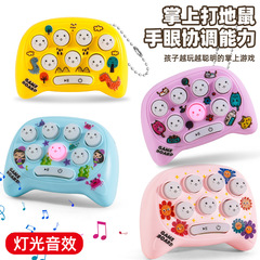 Amazon Stress Relief Mini Mole Game, Squeeze Fun Maze Plate Pressure Plate Stress Relieving Novelty Cross-border Toy