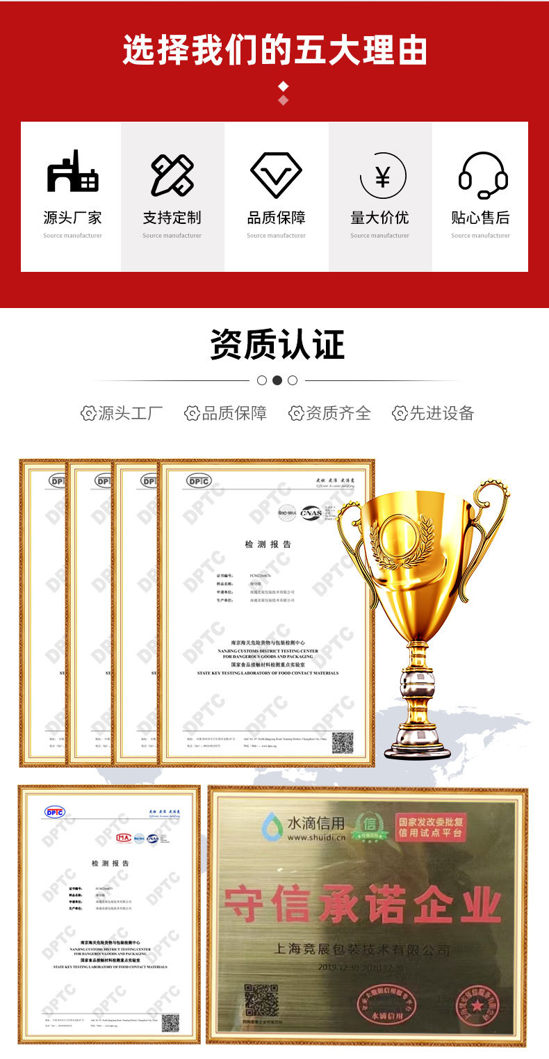 详情页_02