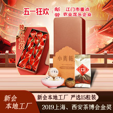 15������С����ն�����ղ��Ƥ�ն���m͢�����С���ٽ��ղ�