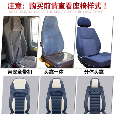 Universal seat cover full enclosure seat cover four seasons