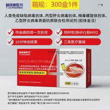 ���氣���tș��HIV���z�y ���̲�÷�������Ҹ���ԇ���z�y��