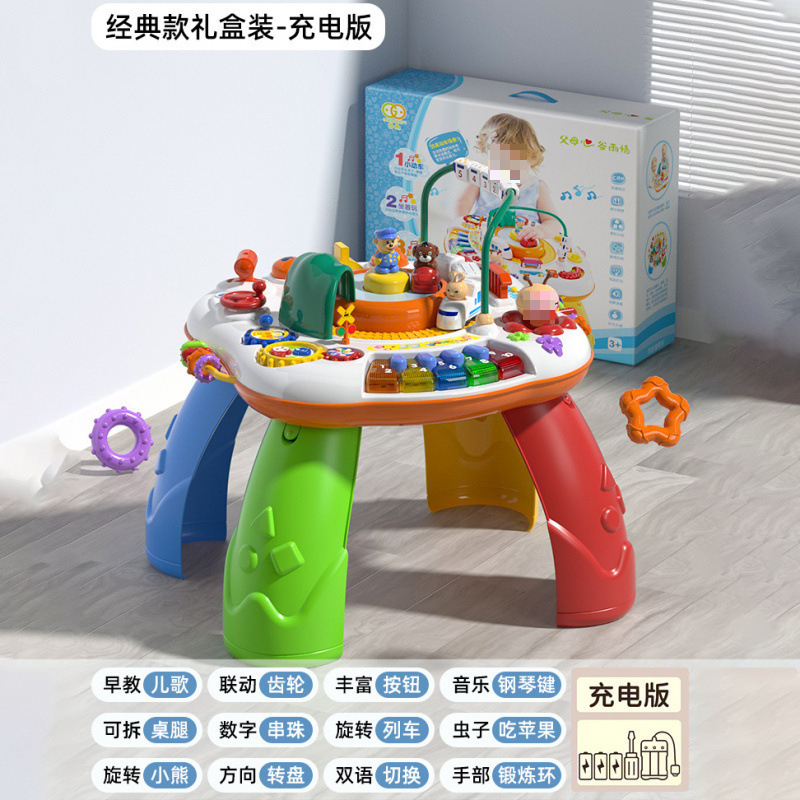 游戏桌宝宝0-1岁2多功能学习桌儿童玩具婴幼儿早教启蒙|undefined