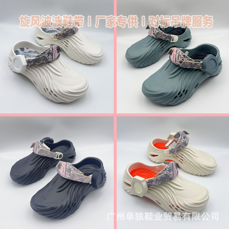 Wave Sneakers with Hole Design Collaboration Men's Beach Shoes 2025 Casual Soft Sole Trendy Shoes for Men and Women