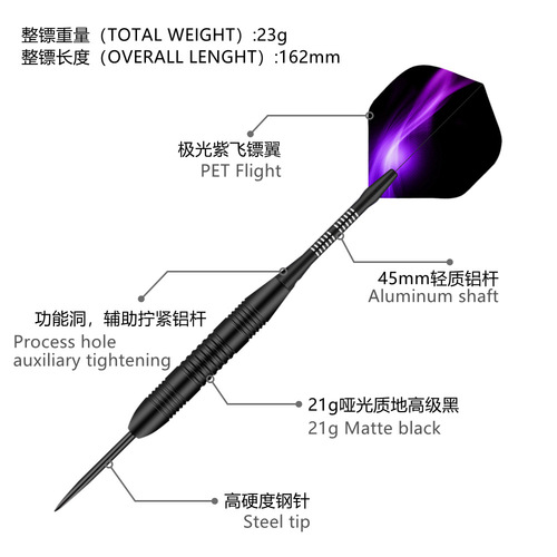 GOODARTS Knight Darts Set Amazon Darts Needle Darts Dropshipping Cross-Border Darts Box Toy