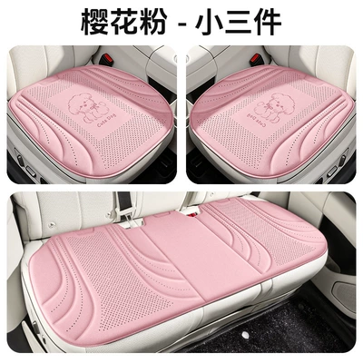 seat cushion, breathable car seat pad, Universal seat cover - cherry-blossom-pink-three-piece-set-default-packaging