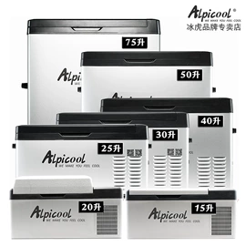 车载冰箱;车用置物袋