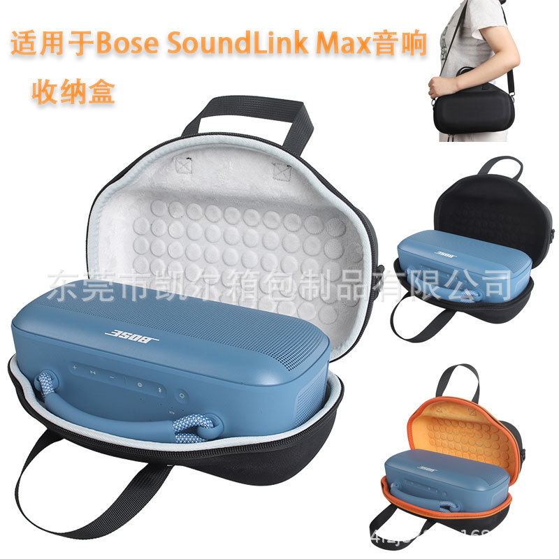 Suitable for Bose SoundLink Max Audio Protection Storage Box Amazon New Outdoor Carrying Bag Suitable for Bose SoundLink Max Audio Protection Storage Box Amazon New Outdoor Carrying Bag