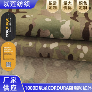 1000D����CORDURAţ��CP�Բ�������ĥ���t�⾀�������Ь�Ĳ���