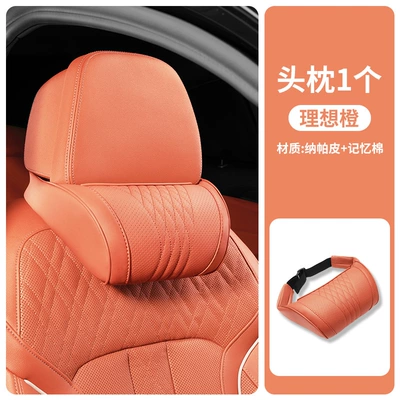 Car Seat Headrest Neck: Headrest - 1-embroidered-ideal-orange-memory-foam-headrest