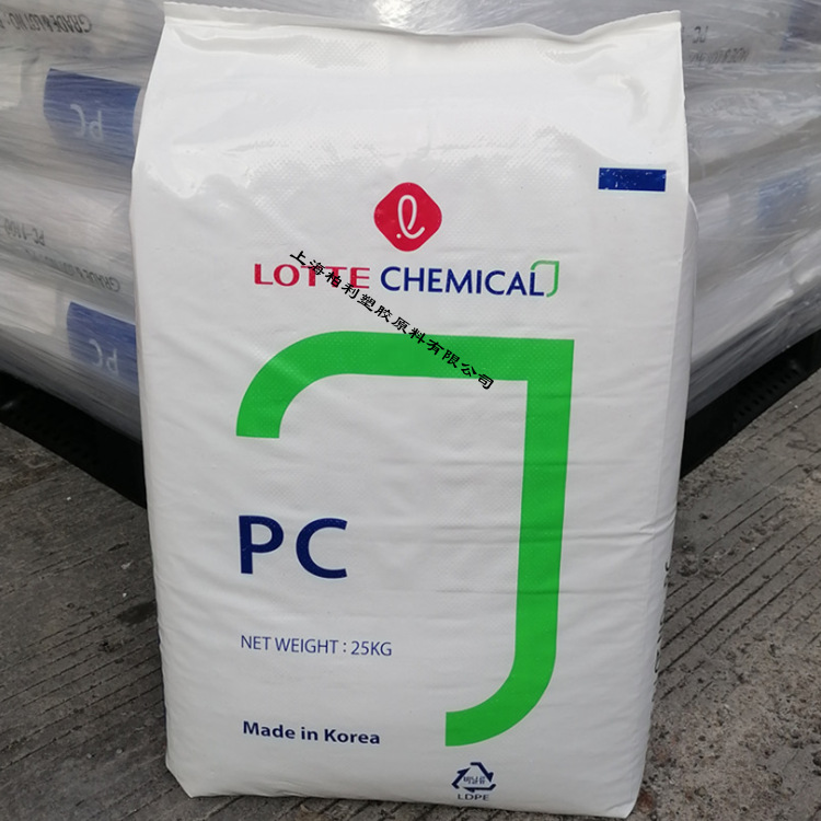 PC 韩国乐天 PC-1100透明级 高刚性 高抗冲 高拉伸 中粘度 通用级