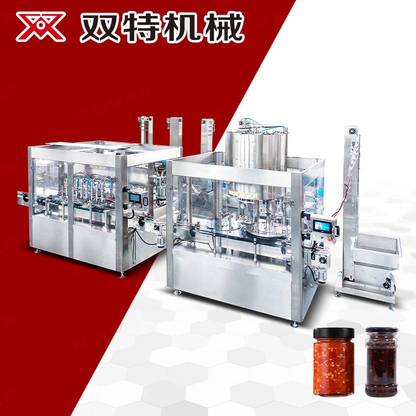 全自动辣椒酱灌装机 含颗粒酱料灌装设备 玻璃瓶/塑料瓶通用型