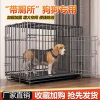 Клетка для собак Маленькая Клетка для кошек Клетка для домашних животных Большая Клетка для собак с туалетом Домашняя комната Средняя собака для кошек и собак Yi Heng