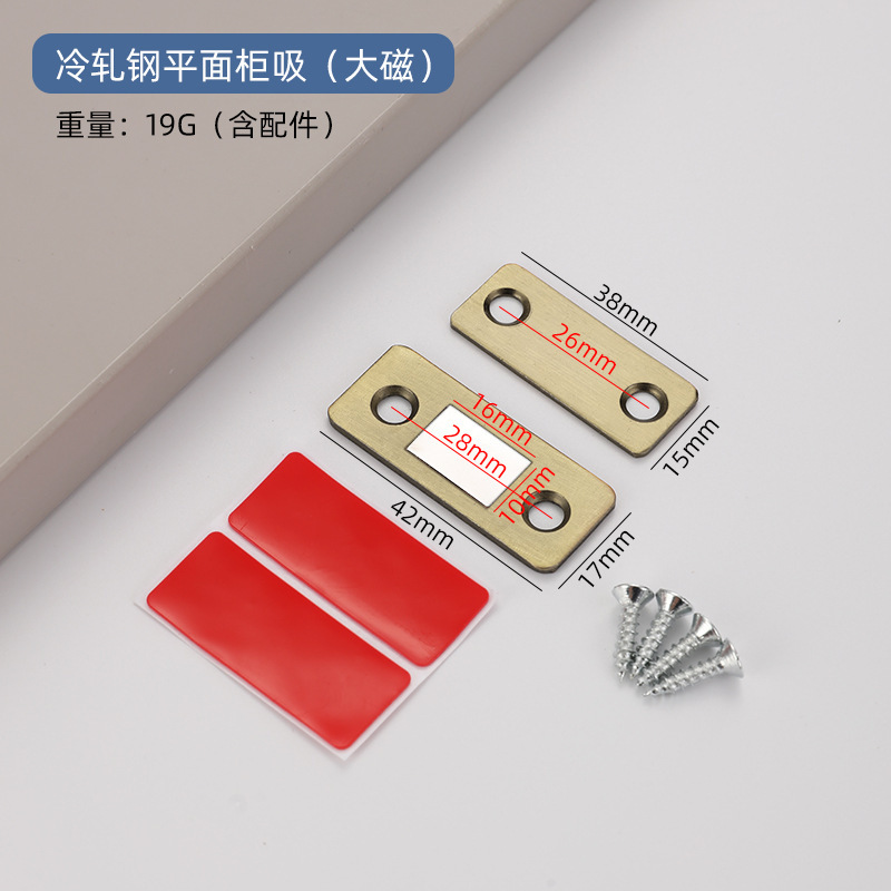 跨境不锈钢免打孔强磁门吸隐形超薄抽屉衣柜推拉门L型Z型柜门磁吸|undefined