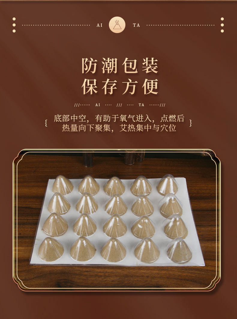 Five-Year Aged Moxa Cone Ai Tuo Moxibustion Cones for Ginger Moxibustion Warming Therapy specifications