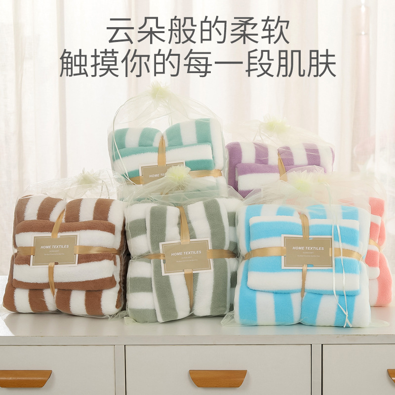 珊瑚絨毛巾浴巾套巾條紋毛巾柔軟吸水加大加厚沙灘巾寬條兩件套裝