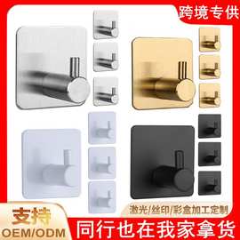 跨境不锈钢挂钩免打孔金色门后挂钩免钉自粘挂钩衣帽钩黑色