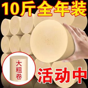 Large Roll Toilet Paper Roll Batch Household Bamboo Pulp Natural Color Roll Paper Household Paper Towel Toilet Paper Affordable Jikai