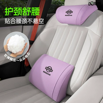 Headrest Supplies