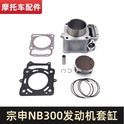 Hengjian Keweisi Zongshen Nb300 Cylinder Kit, Cylinder Diameter 74mm, Zs174Mn-5 Engine Parts