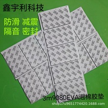 3mp控zEVAޜpz|ɫEVA޾Wz|ˇƷr