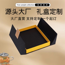 C3厂家制作双开门对开盒化妆品包装盒彩印抽拉礼盒项链首饰礼品盒