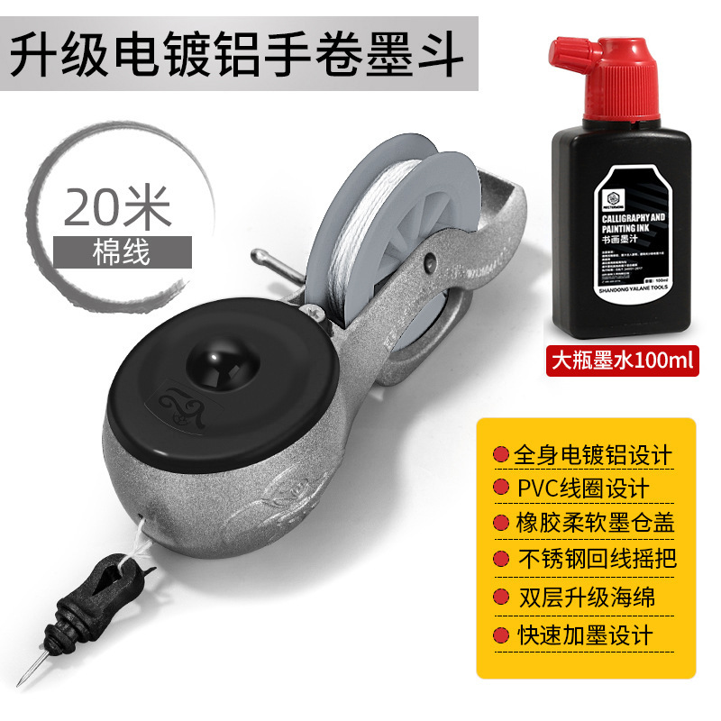墨斗線工事現場放線専用木工ステンレス神電動木斗器弾線画施工員が自動線を描く|undefined