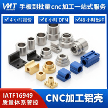 �X�⚤CNC�ӹ��S�� �X�Ͻ��Ͳ��⚤�������� �����㲿�����ؼӹ�