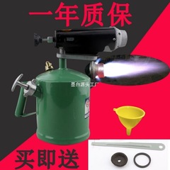 ガソリンブローランプ、家庭用ポータブルディーゼル灯油ブローランプ、毛焼き車、冬用火炎銃、豚毛焼き、高温スプレー