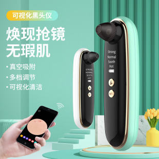 New visual blackhead instrument pore cleaner electronic beauty instrument wifi acne electric blackhead instrument generation hair