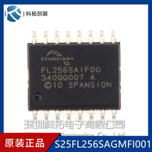 S25FL256SAGMFI001 SOP16 SPANSION ȫ�¬F؛ �惦оƬ Ԕԃ�ͷ�