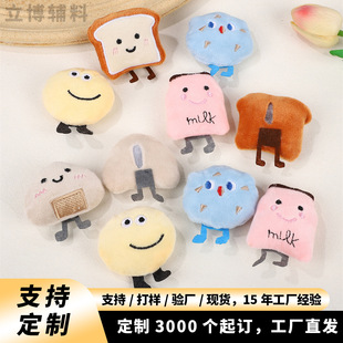 ��ͨ���ë�q���diy���������ñ�Ӈ������װl�A�b���ż�o��