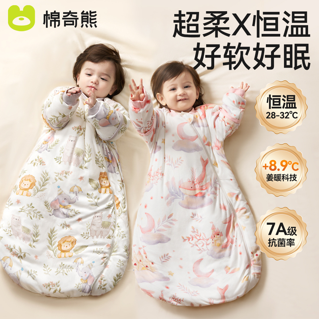 Cotton Bear Baby Sleeping Bag, Integrated Thickened Newborn Infant Silk Anti-Kick Blanket, Suitable for All Seasons