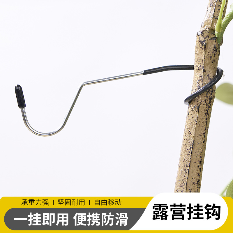 户外挂钩露营猪尾巴挂钩免打孔阳台防盗窗宿舍床边挂衣钩厂家批发