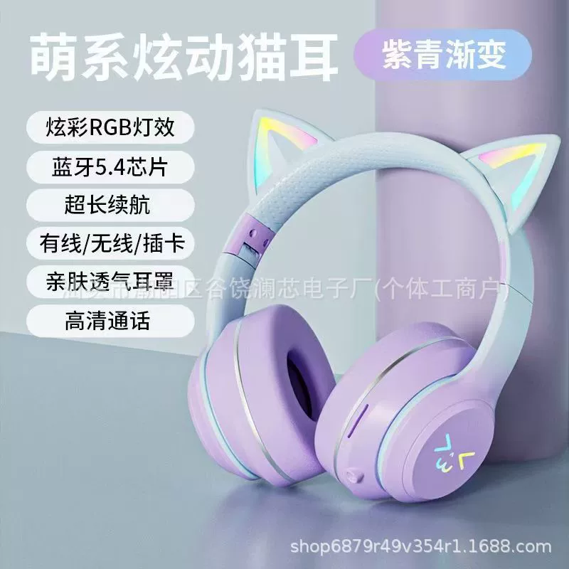 Милые легкие складные Bluetooth-наушники