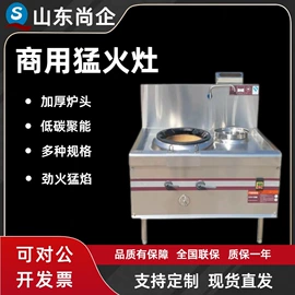 保鲜冷藏设备;炊事设备;食品杀菌设备