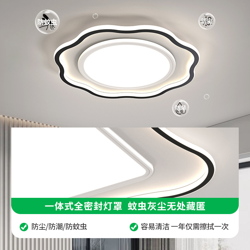 Luz de sala de estar moderna y minimalista 2026 nueva iluminación de techo atmosférica crema de viento ondulado dormitorio lámpara de habitación 440L