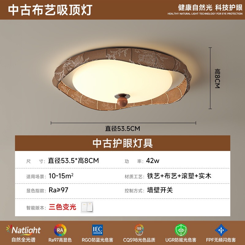中国風のリビングルーム用シャンデリア、高級感のあるリビングルーム用天井照明、フランス風のマスターベッドルーム用フルスペクトルレトロ天井照明|undefined