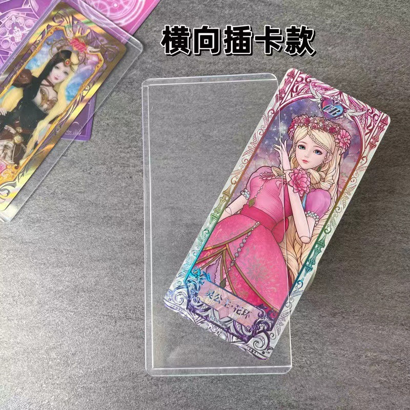 爆米花卡膜20丝超透小卡卡膜卡套58x89mm专辑保护套膜平封口卡膜|undefined