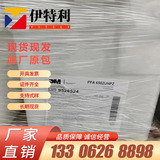 Соединенные Штаты 3M DYNEON PFA 6502TZ 6502NZ 6502NZ -Устойчивый к кислоте -лкалин и коррозии -резистентная экструзионная плесени PFA сырье